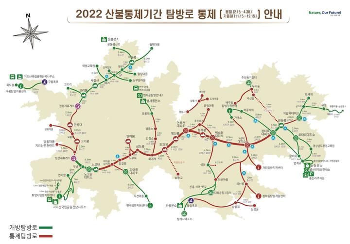 [산청=뉴시스] 지리산 봄철 산불통제 안내도. *재판매 및 DB 금지