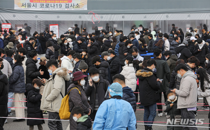 [서울=뉴시스] 권창회 기자 = 코로나19 신규 확진자가 5만6431명으로 역대 최다를 기록한 13일 오후 서울 송파구 잠실종합운동장 제2주차장 임시선별검사소에서 시민들이 검사를 받기위해 줄 서 있다. 2022.02.13. kch0523@newsis.com
