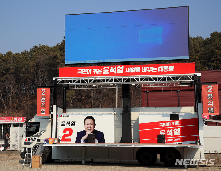 [파주=뉴시스] 국회사진기자단 = 윤석열 국민의힘 대선후보의 선거운동 유세차량이 11일 오후 파주에 위치한 차량광고업체에서 제작 되고 있다. 2022.02.13. photo@newsis.com