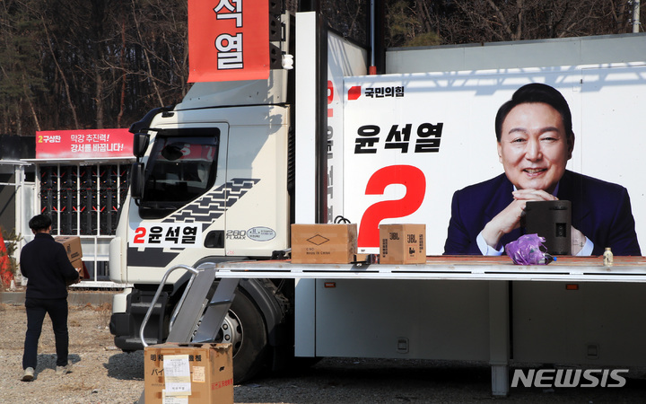 [파주=뉴시스] 국회사진기자단 = 윤석열 국민의힘 대선후보의 선거운동 유세차량이 11일 오후 파주에 위치한 차량광고업체에서 제작 되고 있다. 2022.02.13. photo@newsis.com