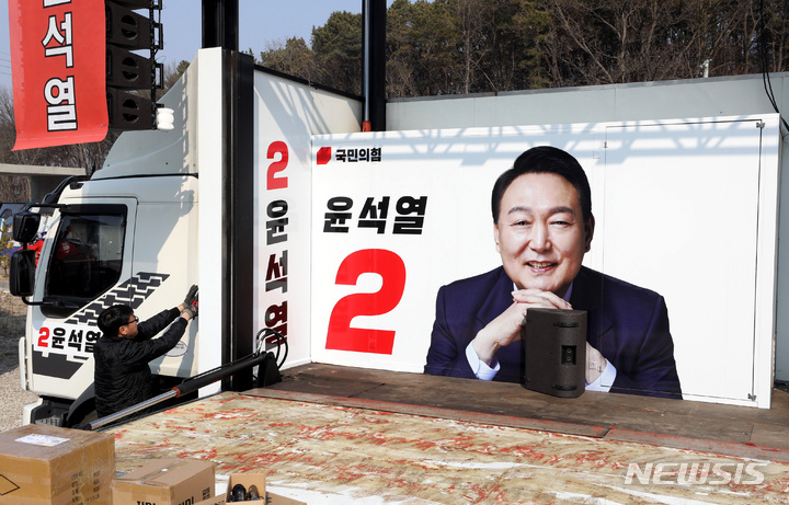 [파주=뉴시스] 국회사진기자단 = 윤석열 국민의힘 대선후보의 선거운동 유세차량이 11일 오후 파주에 위치한 차량광고업체에서 제작 되고 있다. 2022.02.13. photo@newsis.com