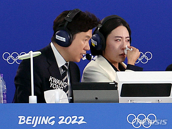 [베이징(중국)=뉴시스] 김병문 기자 = 13일 오후 중국 베이징 국립 스피드 스케이팅 오벌 경기장에서 열린 2022 베이징 동계올림픽 스피드 스케이팅 여자 500m 경기, 한국 김민선의 차례가 끝나자 이상화 KBS 해설위원이 눈물을 보이고 있다. 2022.02.13. dadazon@newsis.com