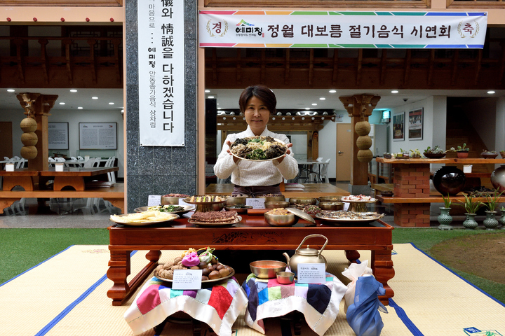 예미정 메인세프 박정남 조리기능장(대경대 교수)이 정월대보름 음식을 소개하고 있다. (사진=안동종가음식체험관 제공) *재판매 및 DB 금지