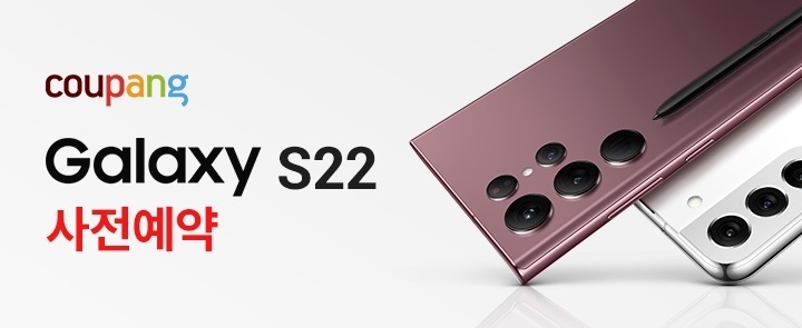 "갤럭시 S22도 새벽배송"…이커머스, 사전예약 경쟁