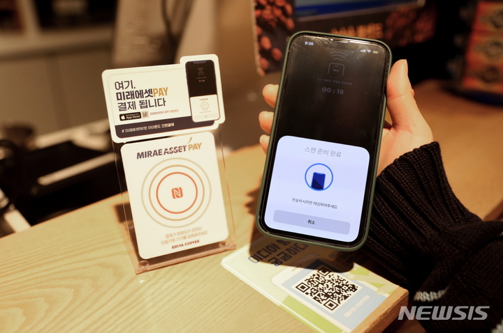 이디야커피, 아이폰 결제서비스 미래에셋페이 도입