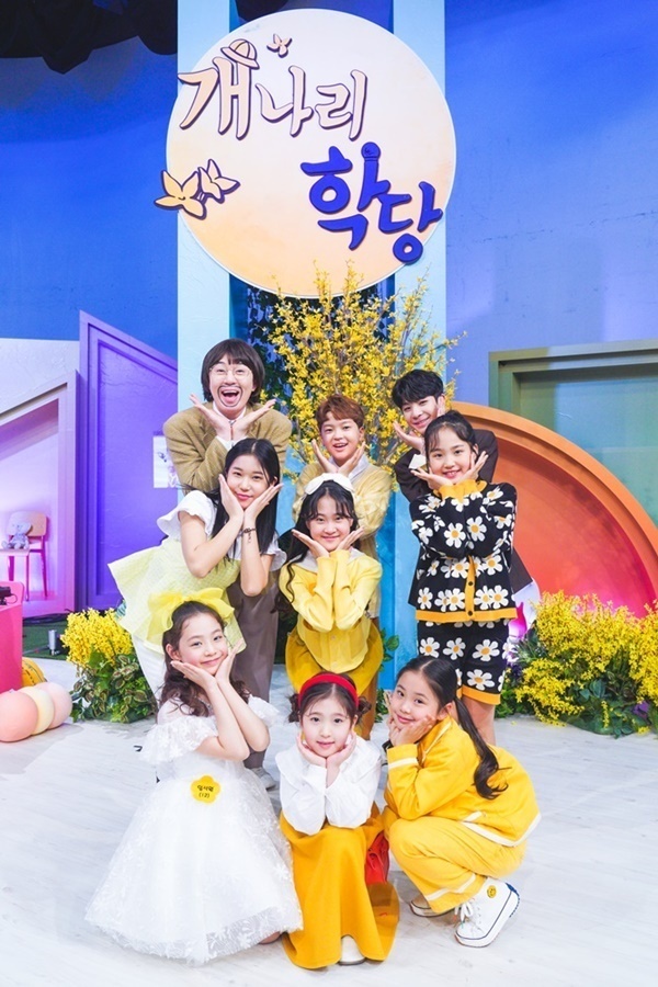 '개나리학당' 편성 또 변경…금요일에 만나요