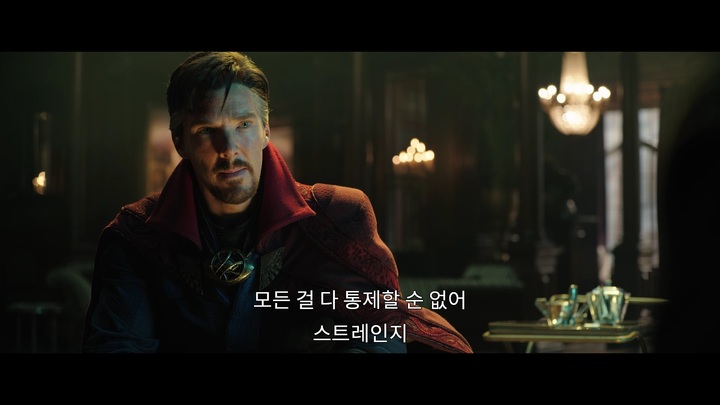 '닥터 스트레인지:대혼돈의 멀티버스' 5월 개봉 확정