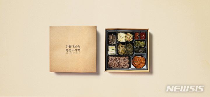 [서울=뉴시스] 한국의집은 15일 오전11시30분부터 오후2시까지 정월대보름 '호호뷔페'를 운영한다. 사진은 정월대보름 '달달 도시락. (사진=한국의집 제공) 2022.02.15. photo@newsis.com *재판매 및 DB 금지