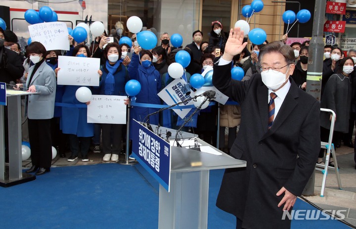 [서울=뉴시스] 국회사진기자단 = 이재명 더불어민주당 대선후보가 14일 서울 중구 명동1가 명동예술극장 사거리에서 '위기극복·국민통합 선언 기자회견'에 앞서 지지자들에게 인사를 하고 있다. 2022.02.14. photo@newsis.com
