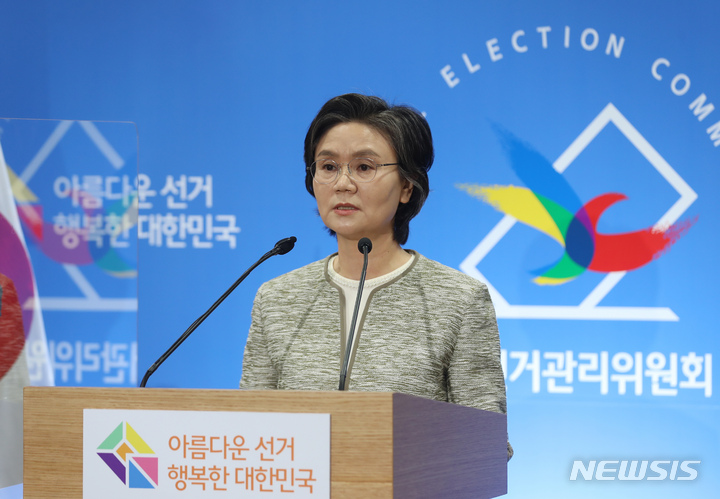 [과천=뉴시스] 고승민 기자 = 노정희 중앙선거관리위원회 위원장이 14일 경기 과천 중앙선관위에서 '제20대 대선 국민께 드리는 말씀'을 하고 있다. 2022.02.14. kkssmm99@newsis.com