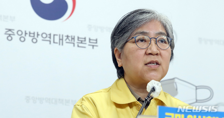 [서울=뉴시스] 강종민 기자 = 정은경 중앙방역대책본부장(질병관리청장)이 지난달 14일 오후 충북 청주 질병관리청에서 코로나19 백신 4차 접종 계획 등을 발표하고 있다. 2022.03.28. ppkjm@newsis.com