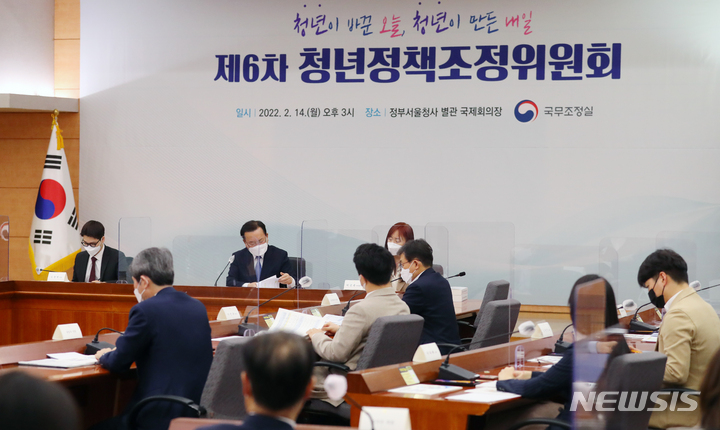 [서울=뉴시스] 배훈식 기자 = 김부겸 국무총리가 지난 14일 오후 서울 종로구 정부서울청사 별관 국제회의장에서 열린 제6차 청년정책조정위원회 회의를 주재하고 있다. 2022.04.01. dahora83@newsis.com