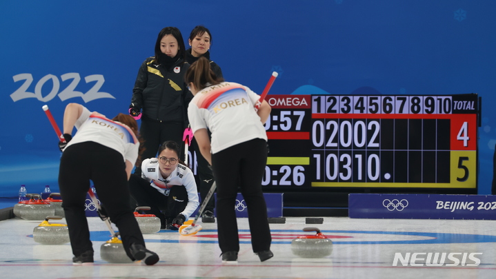 [베이징(중국)=뉴시스] 김병문 기자 = 14일 중국 베이징 내셔널 아쿠아틱 센터에서 열린 2022 베이징 동계올림픽 컬링 여자 한국과 일본과의 경기, 6엔드 때 대한민국 팀킴 스킵 김은정과 일본 대표팀 로코 솔라레 스킵 후지사와 사츠키가 대한민국 김선영, 김영미가 스위핑하고 있는 스톤을 바라보고 있다. 대한민국은 6엔드에서 2득점하며 7:4로 앞서가고 있다. 2022.02.14. dadazon@newsis.com