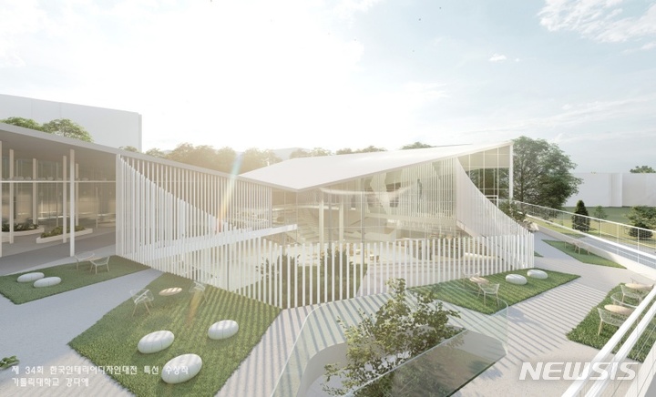 [부천=뉴시스] 정일형 기자 = 제34회 한국인테리어디자인대전 특선 수상작으로 선정된 가톨릭대 공간디자인·소비자학과 강다애 작품. (사진=가톨릭대 제공)