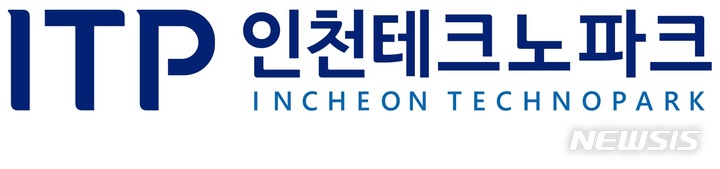 [인천=뉴시스] 인천테크노파크 로고. (이미지=인천TP 제공)