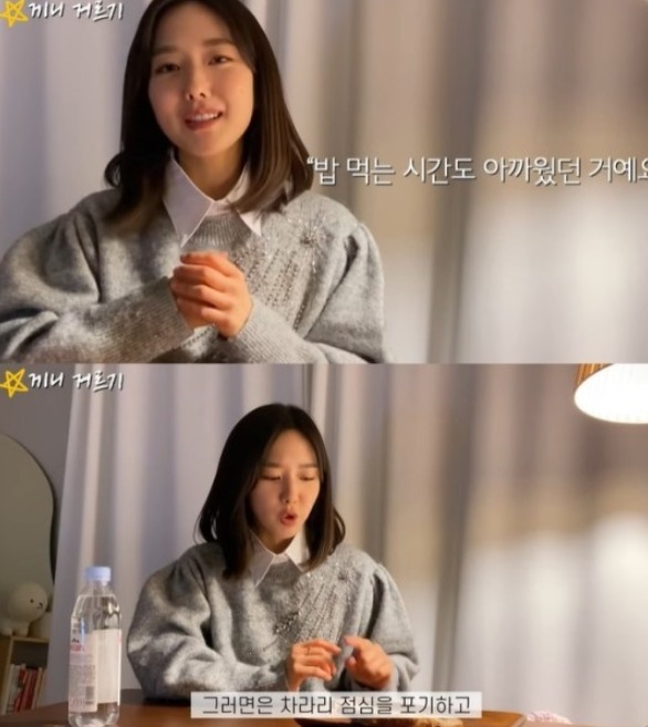 [서울=뉴시스] 이혜성 유튜브 2022.02.15. (사진= 이혜성 유튜브 캡쳐 제공) photo@newsis.com *재판매 및 DB 금지 *재판매 및 DB 금지