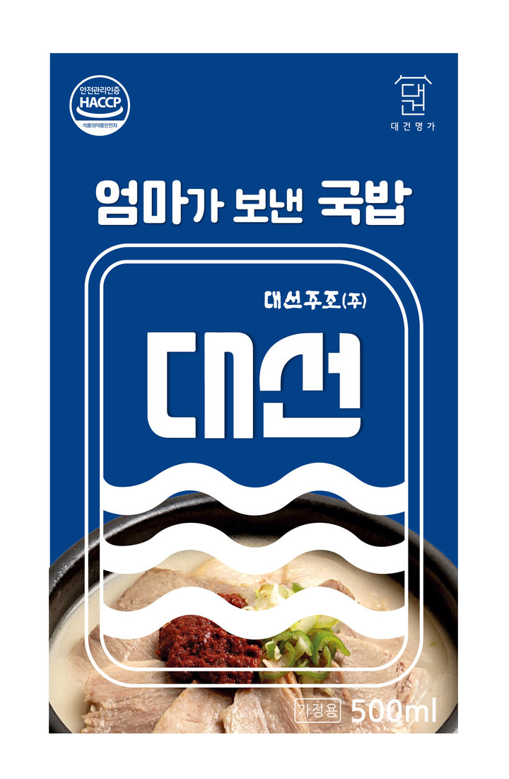 [부산=뉴시스] 대선주조와 프론티어식품의 콜라보 행사 '대선소주와 엄마가 보낸 국밥' (사진=대선주조 제공) *재판매 및 DB 금지