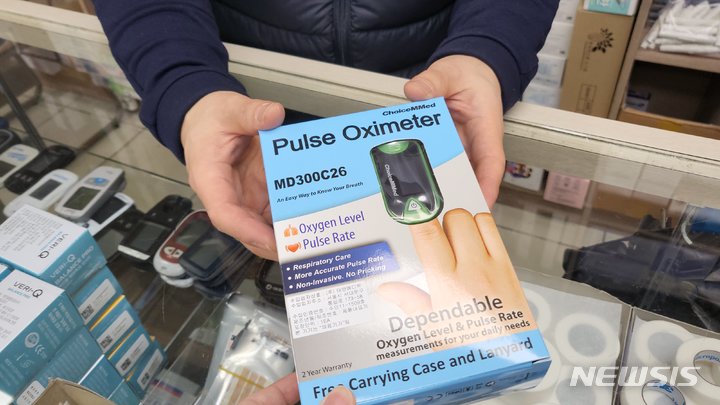 [대구=뉴시스] 산소포화도 측정기 모습. (사진=뉴시스 DB) 2022.02.15 photo@newsis.com