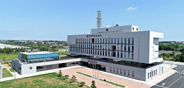 평택해양경찰서 *재판매 및 DB 금지