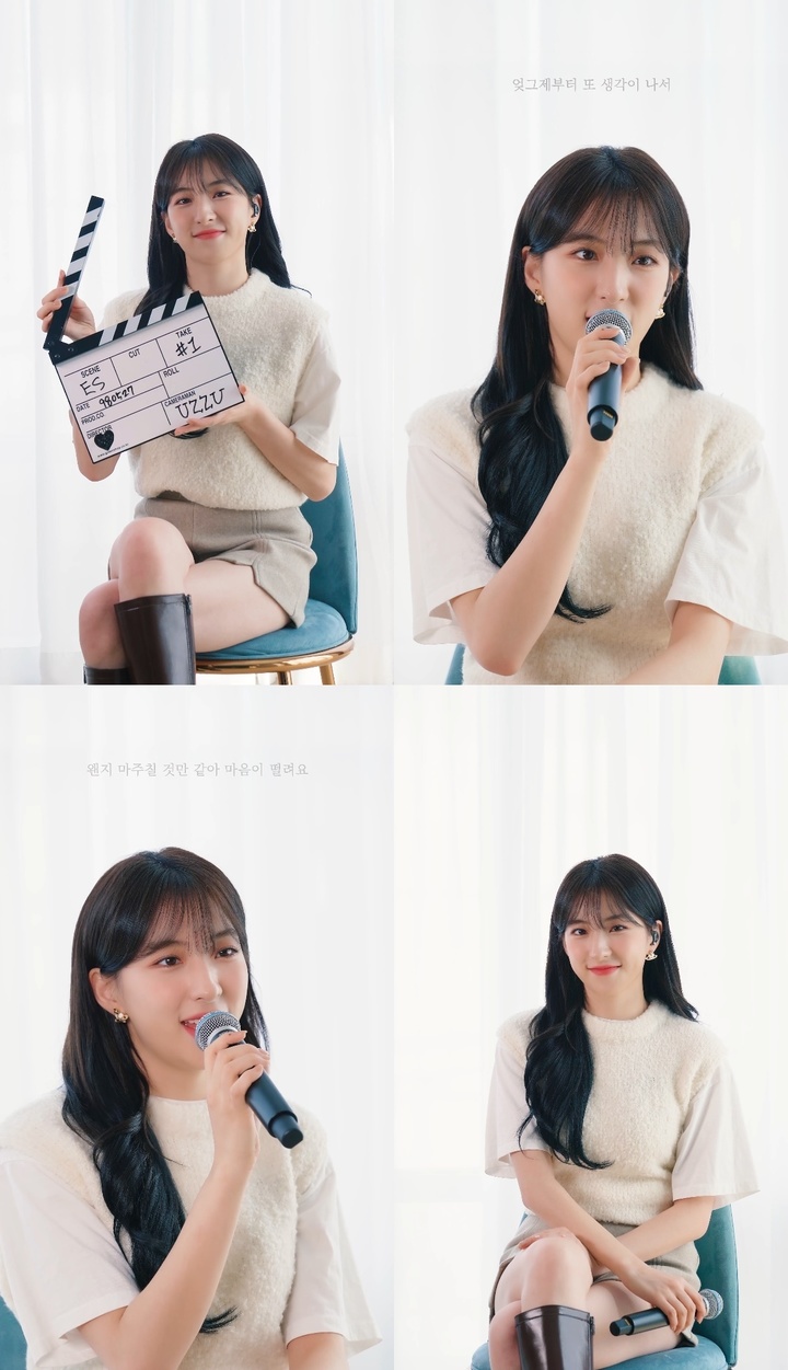 [서울=뉴시스] 우주소녀 은서 2022.02.15. (사진= 스타쉽엔터테인먼트 제공) photo@newsis.com *재판매 및 DB 금지&nbsp; *재판매 및 DB 금지