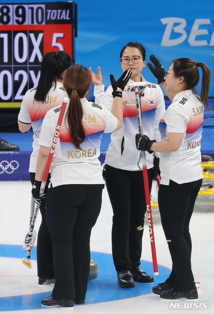 [베이징(중국)=뉴시스] 김병문 기자 = 14일 중국 베이징 내셔널 아쿠아틱 센터에서 열린 2022 베이징 동계올림픽 컬링 여자 한국과 일본과의 경기, 9엔드 때 10대 5로 점수차가 벌어져 일본 대표팀이 10엔드를 포기, 승리한 대한민국 팀킴 스킵 김은정, 김경애, 김영미, 김선영이 하이파이브 하고 있다. 2022.02.14. dadazon@newsis.com