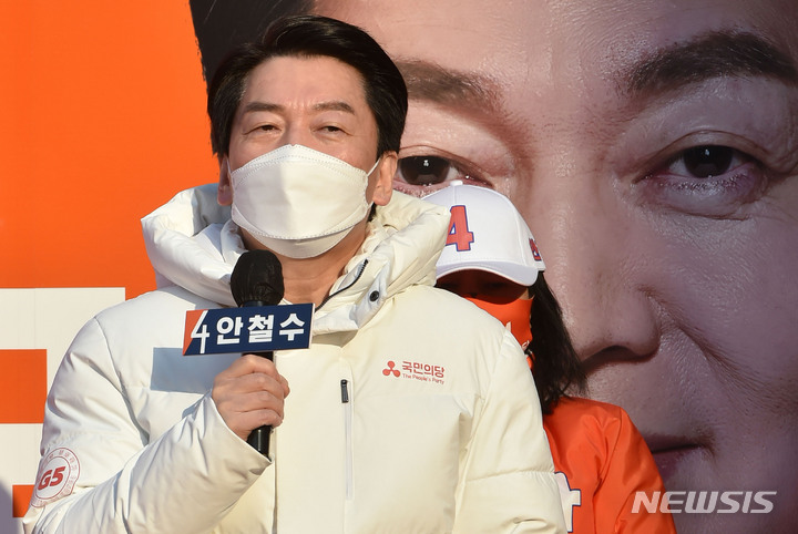 [대구=뉴시스] 이무열 기자 = 제20대 대통령선거 공식 선거운동 첫날인 15일 오전 안철수 국민의당 대선 후보가 대구 중구 현대백화점 앞에서 출근길 시민들에게 지지를 호소하고 있다. 2022.02.15. lmy@newsis.com