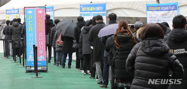 [서울=뉴시스] 권창회 기자 = 코로나19 신규 확진자가 5만7177명으로 역대 최다를 기록한 15일 오전 서울 송파구 보건소 선별진료소에서 시민들이 검사를 받기위해 줄 서 있다. 2022.02.15. kch0523@newsis.com