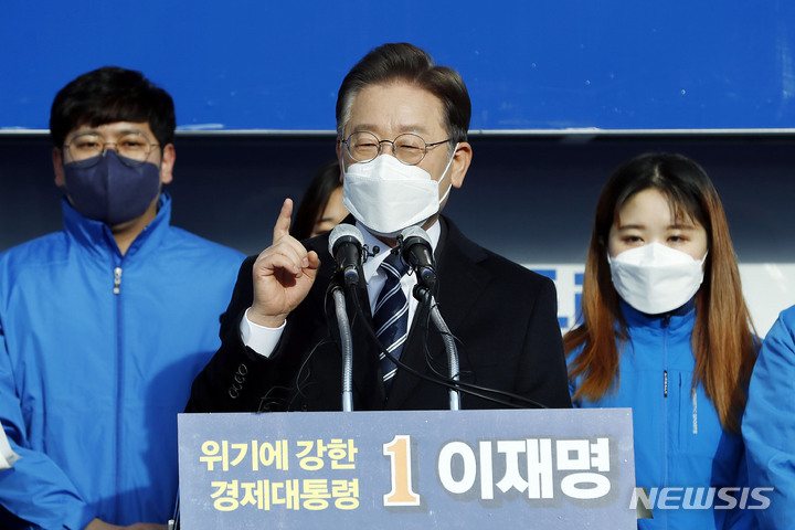 [부산=뉴시스] 최동준 기자 = 제20대 대통령선거 공식 선거운동 기간인 15일 이재명 더불어민주당 대선 후보가 부산 부전역 앞에서 유세를 열고 지지를 호소하고 있다. 2022.02.15. photocdj@newsis.com