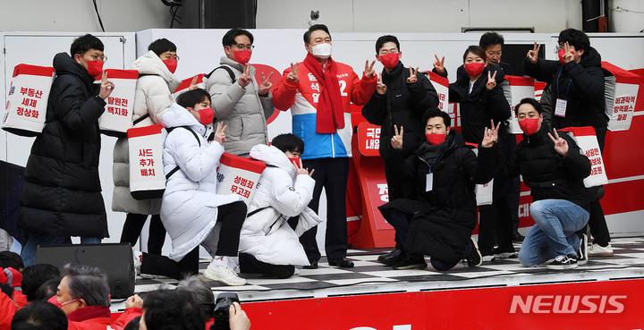 [서울=뉴시스] 국회사진기자단 = 윤석열 국민의힘 대선후보가 제20대 대통령선서 공식 선거운동 첫 날인 15일 서울 중구 청계광장에서 출정식을 열고 청년 당원들과 정책 공약 행복 배달 퍼포먼스를 하고 있다. 2022.02.15. photo@newsis.com