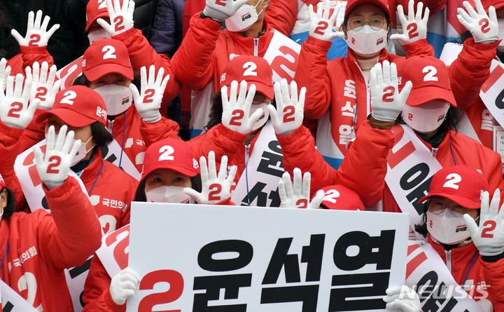 [광주=뉴시스] 류형근 기자 = 제20대 대통령선거 공식 선거운동이 시작된 15일 오전 광주 북구 광주역 광장에서 기호 2번 국민의힘 윤석열 후보 운동원들이 출정식을 열고 지지를 호소하고 있다. 2022.02.15. hgryu77@newsis.com