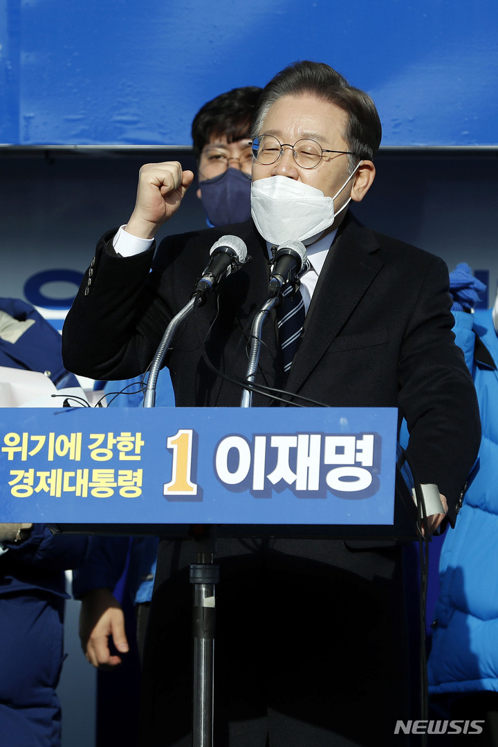 [부산=뉴시스] 최동준 기자 = 제20대 대통령선거 공식 선거운동 기간인 15일 이재명 더불어민주당 대선 후보가 부산 부전역 앞에서 유세를 열고 지지를 호소하고 있다. 2022.02.15. photocdj@newsis.com