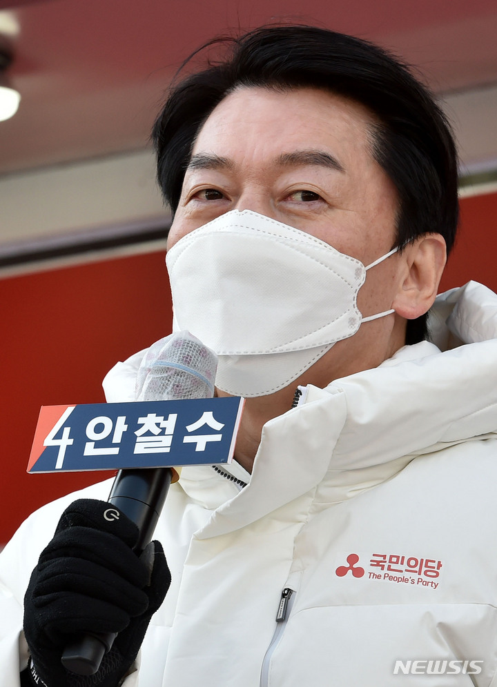 [구미=뉴시스] 이무열 기자 = 제20대 대통령선거 공식 선거운동 첫날인 15일 오전 안철수 국민의당 대선 후보가 경북 구미역 광장 앞에서 시민들에게 지지를 호소하고 있다. 2022.02.15. lmy@newsis.com