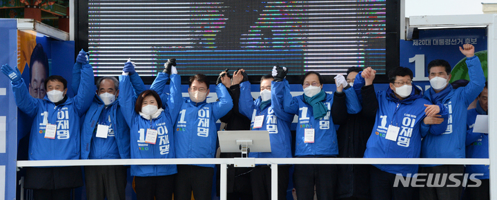 [전주=뉴시스] 김얼 기자 = 제20대 대통령선거 공식 선거운동 시작일인 15일 전북 전주시 풍남문광장에서 더불어민주당 관계자들이 대전환선거대책위원회 출범식을 열고 선전전을 펼치고 있다. 2022.02.15. pmkeul@nwsis.com