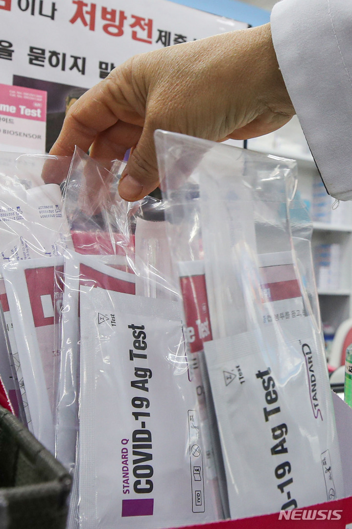 [서울=뉴시스] 권창회 기자 = 지난 15일 오전 서울 시내 한 약국에서 코로나19 자가검사키트를 판매하고 있다. 오늘부터 내달 5일까지 대용량 포장으로 공급되는 코로나19 자가검사키트를 약국·편의점에서 낱개로 나눠 판매하는 경우 개당 6000원에 판매한다. 기간은 모니터링 결과에 따라 변동될 수 있다. 2022.02.15. kch0523@newsis.com