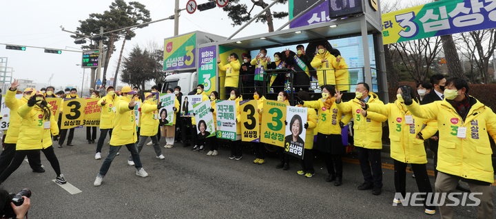 [전주=뉴시스] 김얼 기자 = 제20대 대통령선거 공식 선거운동 시작일인 15일 전북 전주시 롯데백화점 사거리에서 정의당 관계자들이 선거대책위원회 출범식을 열고 선전전을 펼치고 있다. 2022.02.15. pmkeul@nwsis.com
