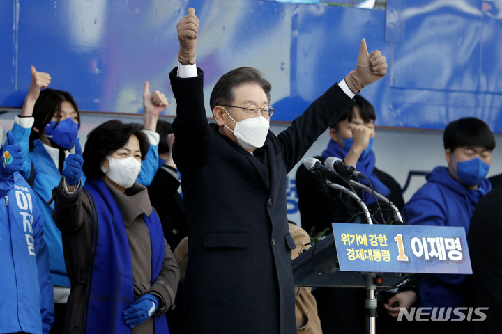 [대구=뉴시스] 최동준 기자 = 제20대 대통령선거 공식 선거운동이 시작된 15일 이재명 더불어민주당 대선 후보가 대구 동성로에서 유세를 열고 지지를 호소하고 있다. 2022.02.15. photocdj@newsis.com