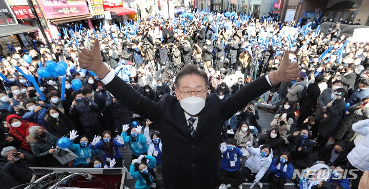 [대구=뉴시스] 최동준 기자 = 제20대 대통령선거 공식 선거운동이 시작된 15일 이재명 더불어민주당 대선 후보가 대구 동성로에서 지지를 호소하고 있다. 2022.02.15. photocdj@newsis.com