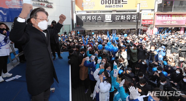 [대구=뉴시스] 최동준 기자 = 제20대 대통령선거 공식 선거운동이 시작된 15일 이재명 더불어민주당 대선 후보가 대구 동성로에서 지지를 호소하고 있다. 2022.02.15. photocdj@newsis.com