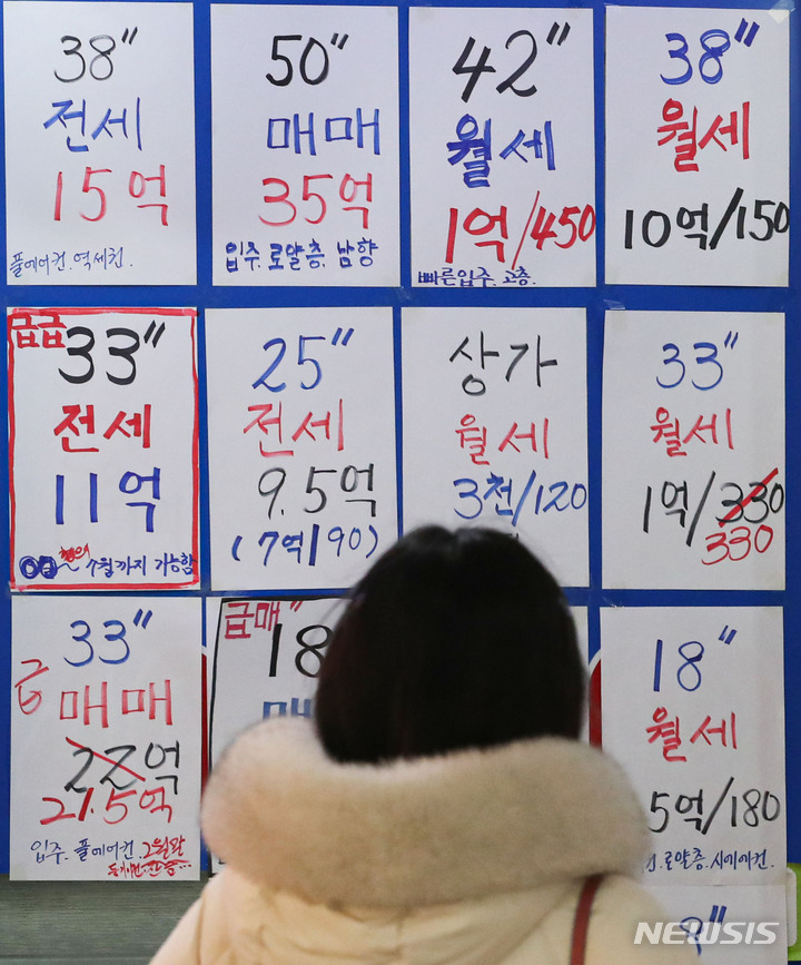 전셋값 불지른 임대차3법, 윤석열 정부 수술대 올릴까