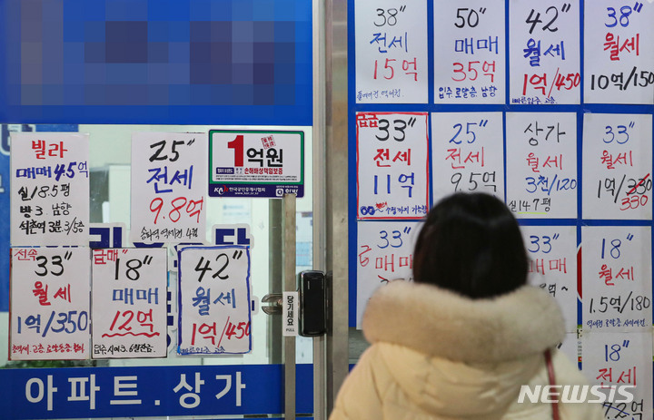 하락폭 더 커졌다…12월 서울 아파트 실거래가 0.95% 하락 