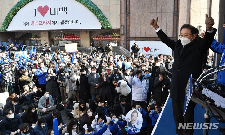 [대구=뉴시스] 최동준 기자 = 제20대 대통령선거 공식 선거운동이 시작된 15일 대구 동성로에서 이재명 더불어민주당 대선 후보가 선거유세에서 손을 들어 한표를 호소하고 있다. 2022.02.15. photocdj@newsis.com