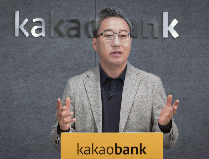 [서울=뉴시스] 윤호영 카카오뱅크 대표이사가 15일 서울 여의도 카카오뱅크 오피스에서 온라인으로 진행된 프레스톡(기자간담회)에 참석해 2022년 카카오뱅크 방향에 대해 발표하고 있다. (사진=카카오뱅크 제공) 2022.02.15. photo@newsis.com *재판매 및 DB 금지