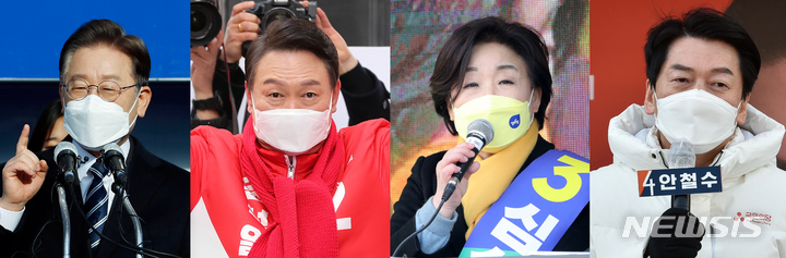 [서울=뉴시스] 제20대 대통령선거 공식선거운동이 시작된 15일 더불어민주당 이재명·국민의힘 윤석열·정의당 심상정·국민의당 안철수 대선 후보가 전국 각지에서 유세활동을 펼쳤다. 이 후보는 이날 부산 부전역, 윤 후보는 서울 청계광장, 심 후보는 전북 전주, 안 후보는 경북 구미에서 유권자들에게 지지를 호소했다. (사진=뉴시스 DB) 2022.02.15. photo@newsis.com