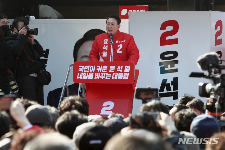 [대구=뉴시스] 전신 기자 = 윤석열 국민의힘 대선 후보가 제20대 대통령선거 공식 선거운동이 시작된 15일 대구 동대구역 광장에서 열린 선거유세에서 연설을 하고 있다. (공동취재사진) 2022.02.15. photo@newsis.com