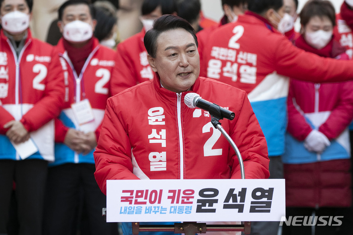 [부산=뉴시스] 전신 기자 = 윤석열 국민의힘 대선 후보가 제20대 대통령선거 공식 선거운동이 시작된 15일 부산 부전동 서면 젊음의 거리에서 지지를 호소하고 있다. 2022.02.15. photo1006@newsis.com