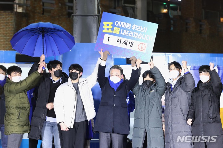 [서울=뉴시스] 국회사진기자단 = 이재명 더불어민주당 대선 후보가 제20대 대통령선거 공식 선거운동이 시작된 15일 서울 강남고속버스터미널에서 열린 서울 첫 집중 유세에 참석해 올 해 첫 선거권을 갖게 된 18세 청년들로 이루어진 '낭랑유세단'과 퍼포먼스를 선보이고 있다. 2022.02.15. photo@newsis.com