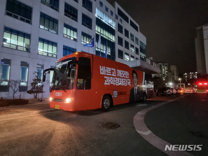 [천안=뉴시스] 이종익 기자 = 15일 남성 2명이 숨진 사고가 발생한 국민의당 안철수 후보 유세차량이 16일 오전 천안동남경찰서에 정차해있다. 2022.02.16. 007news@newsis.com