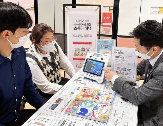 전자랜드가 16일 단비교육과 제휴한 '윙크 패키지' 를 론칭했다.(사진제공=전자랜드) *재판매 및 DB 금지