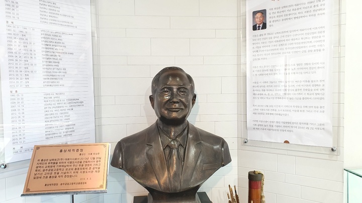 [광주=뉴시스] 광주 북구 매곡동 최상준도서관 내 기념공간에 설치된 최상준 남화토건 대표이사 흉상. 이 흉상은 최 대표이사의 모교 총동창회가 제작, 기증한 것으로 알려졌다. *재판매 및 DB 금지