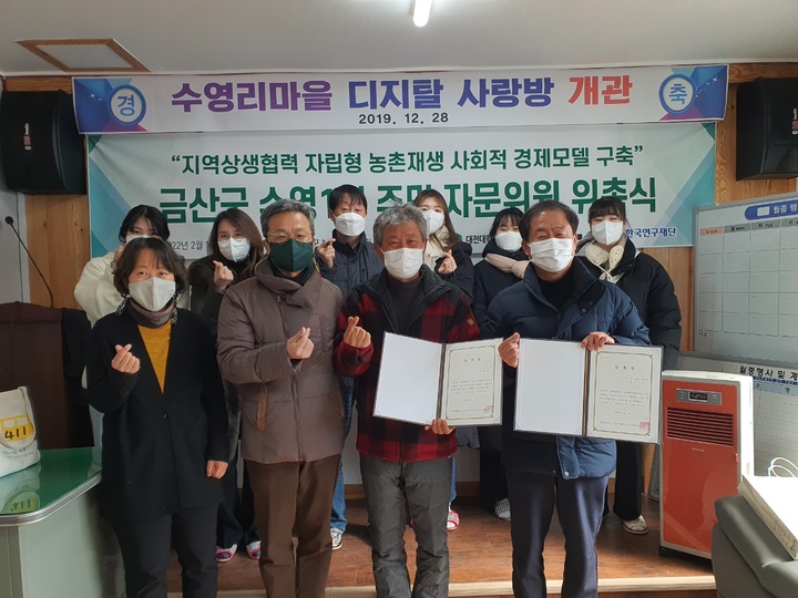 오른쪽부터 오상복 사무장, 정태석 이장, 김종법 소장 *재판매 및 DB 금지